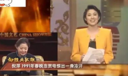 91年直播,开启网络直播新时代的里程碑