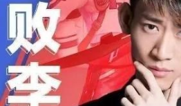 天赐直播回放91