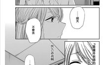 人渣漫画,揭示人性阴暗面的黑色幽默画卷