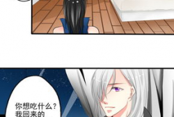 调教堕落漫画