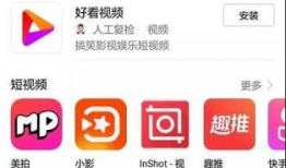 5分钟短视频,浓缩时光，尽览精彩瞬间