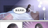 少女漫画52kkm,少女心动的梦幻世界